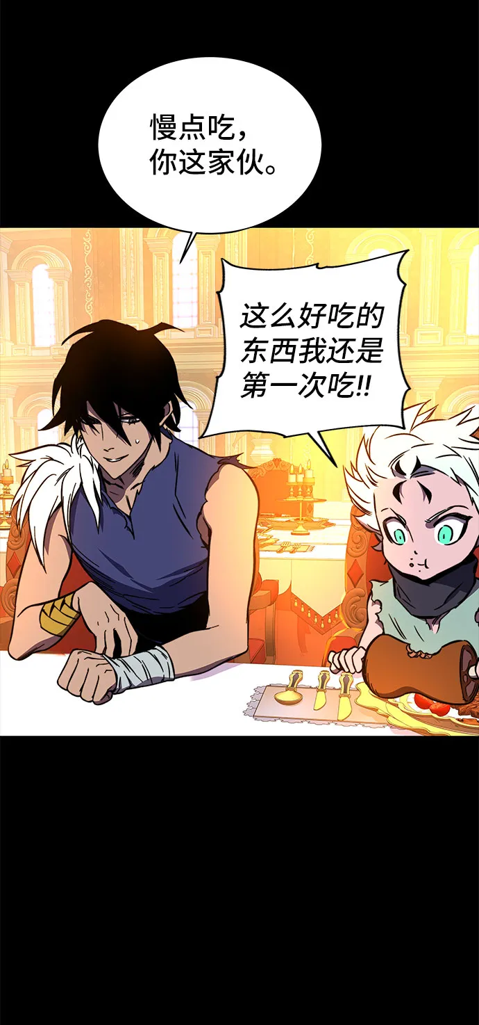 第29话 第27页