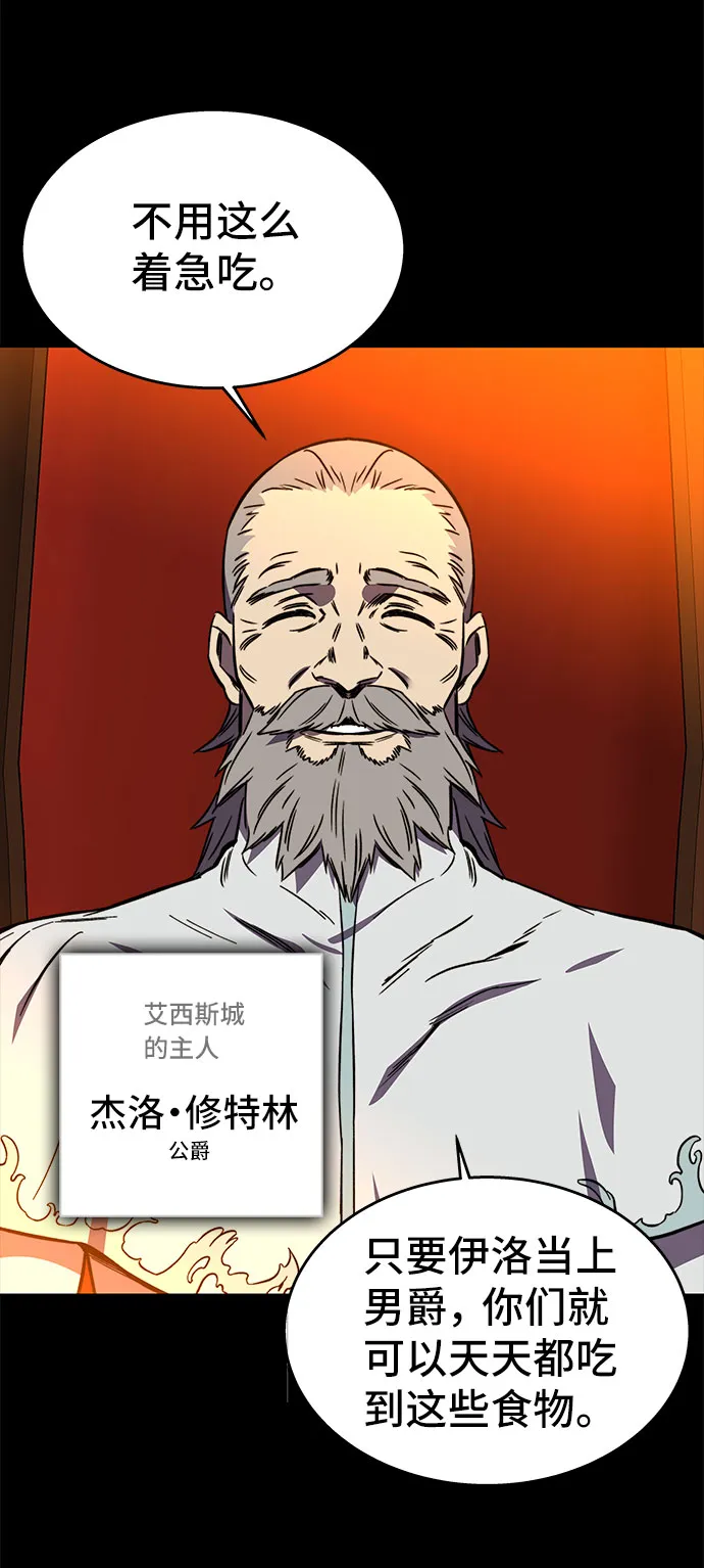第29话 第29页