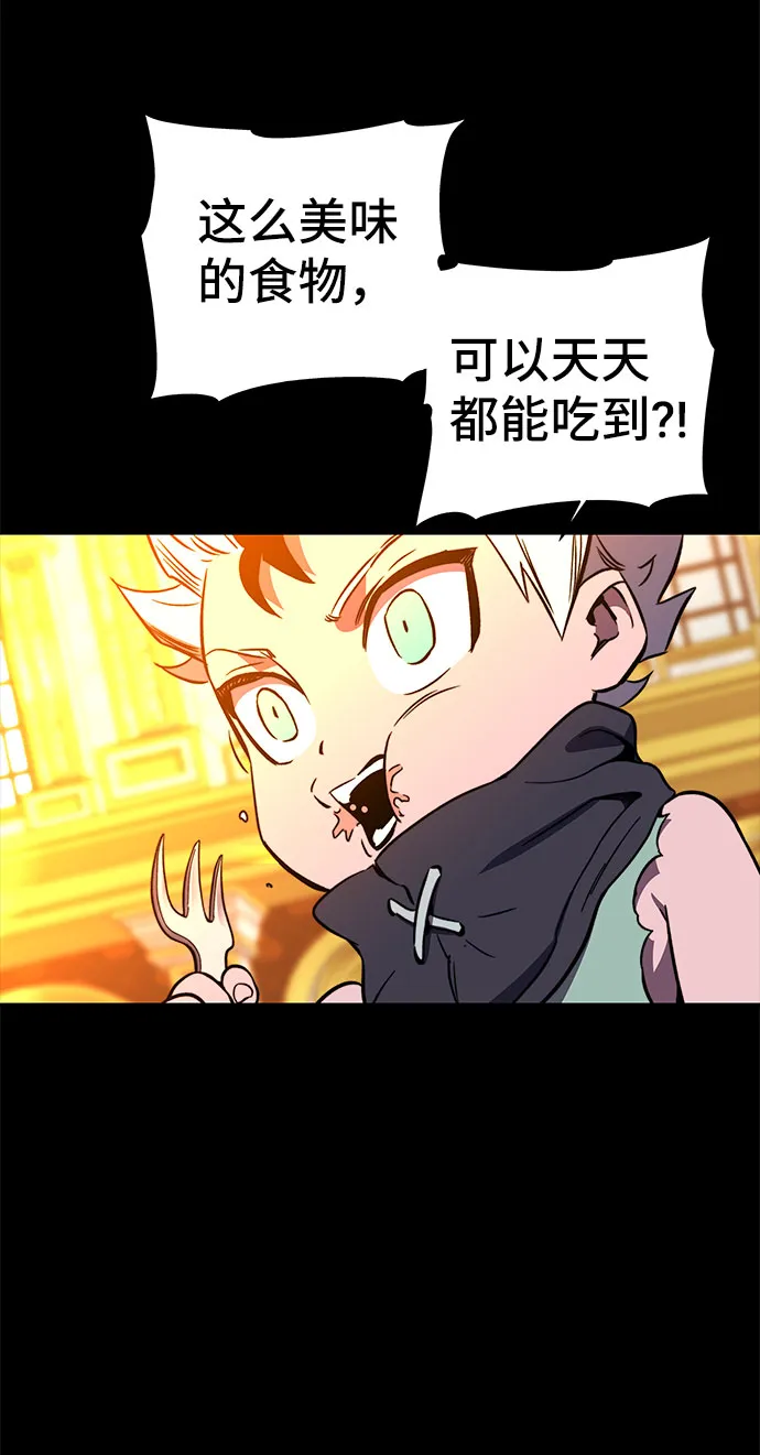 第29话 第30页