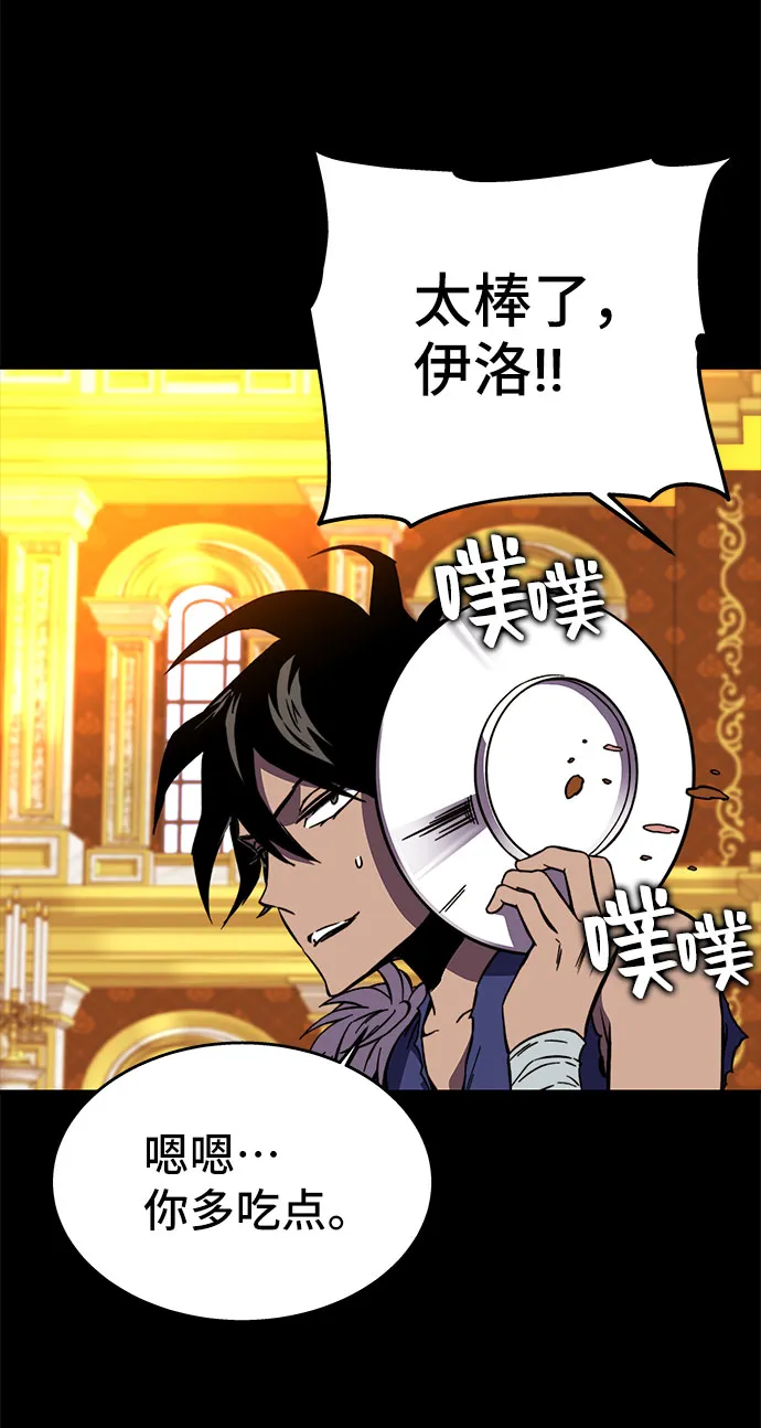 第29话 第31页