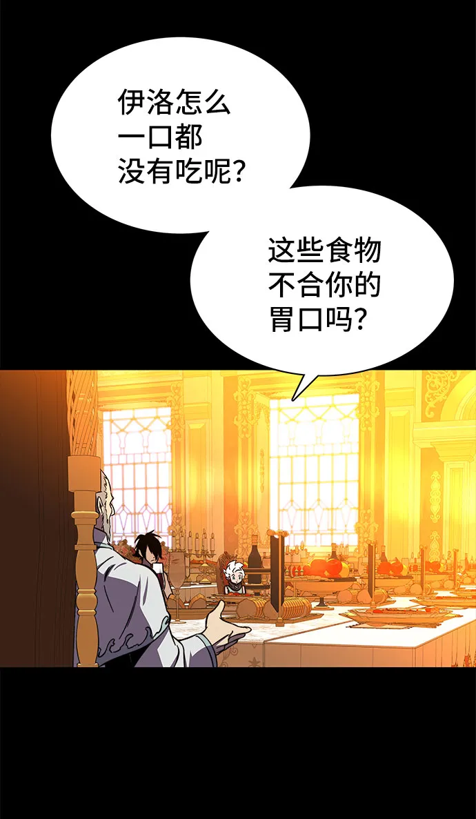 第29话 第32页