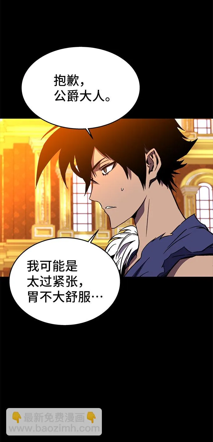 第29话 第33页