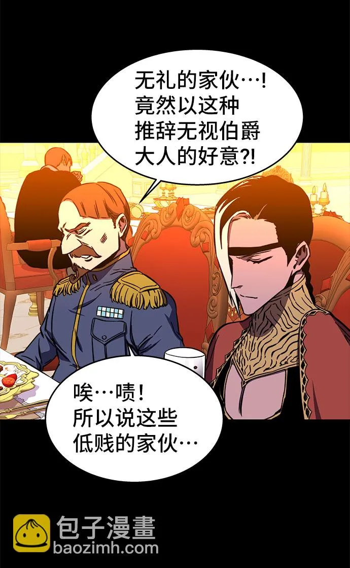 第29话 第34页