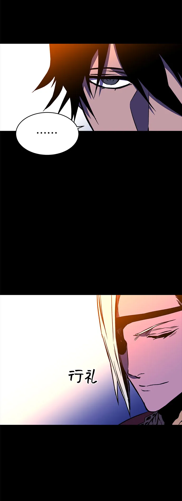 第29话 第37页
