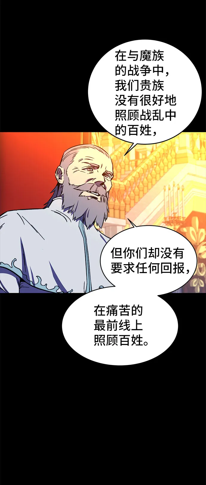 第29话 第38页