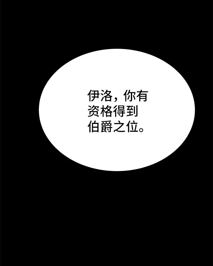 第29话 第39页