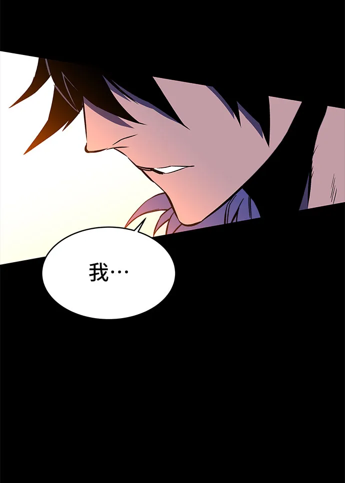 第29话 第41页