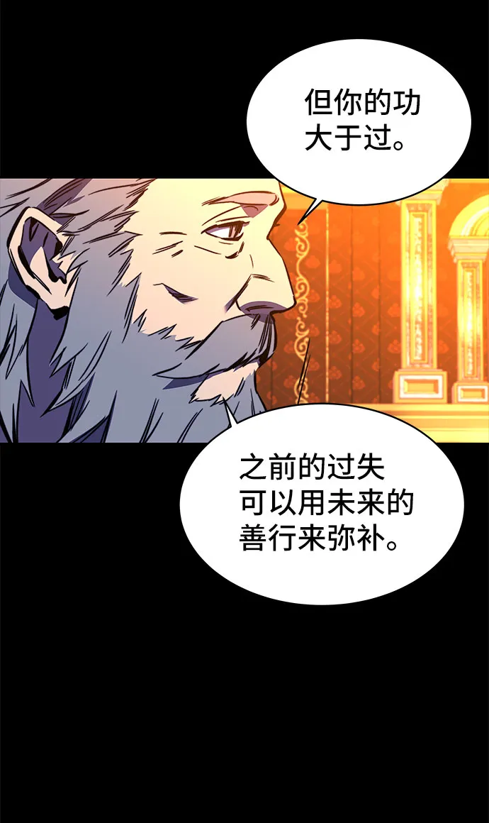 第29话 第43页