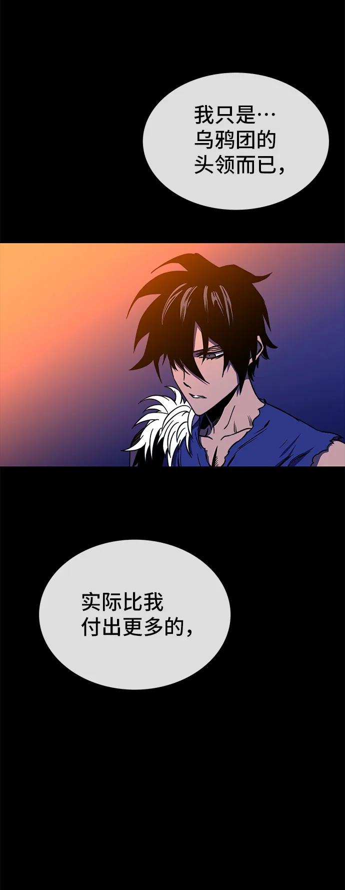 第29话 第44页