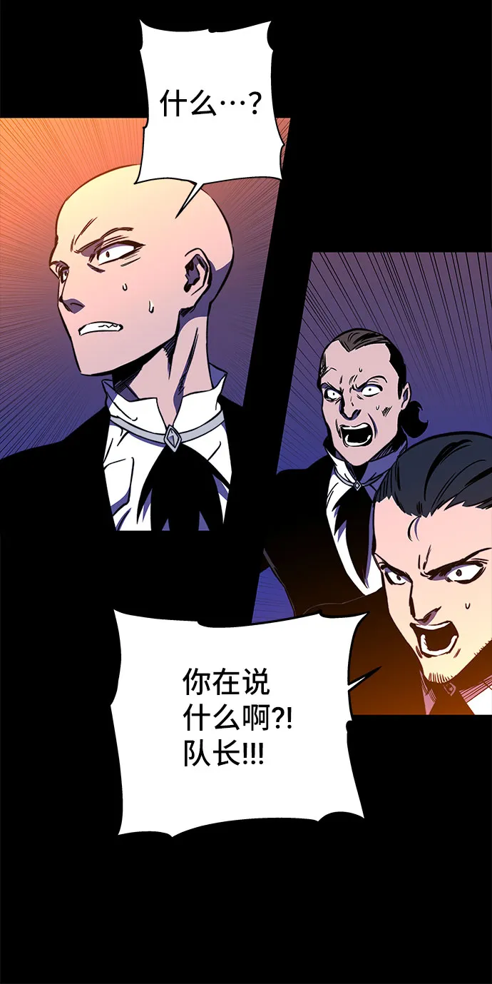 第29话 第47页