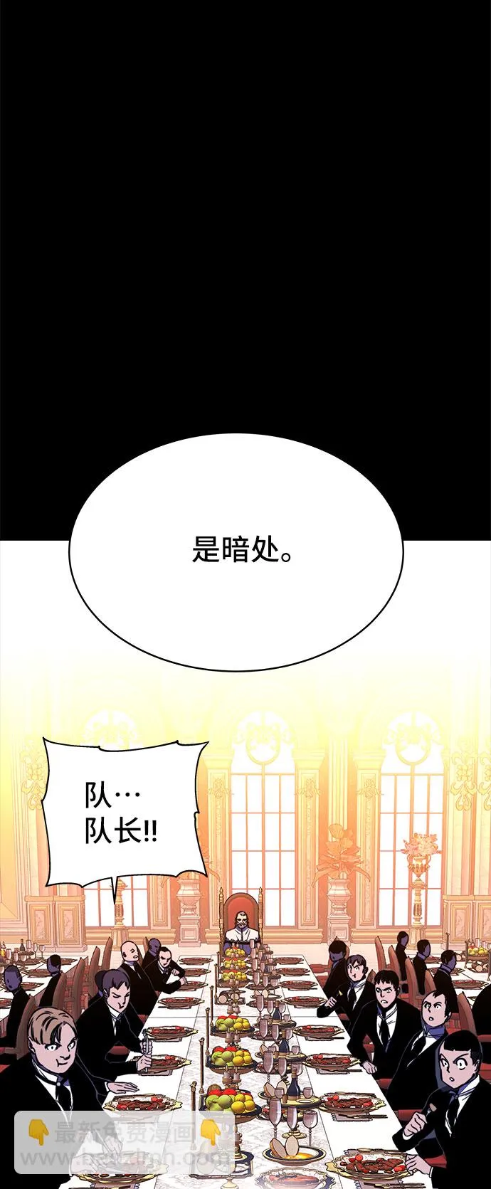 第29话 第49页