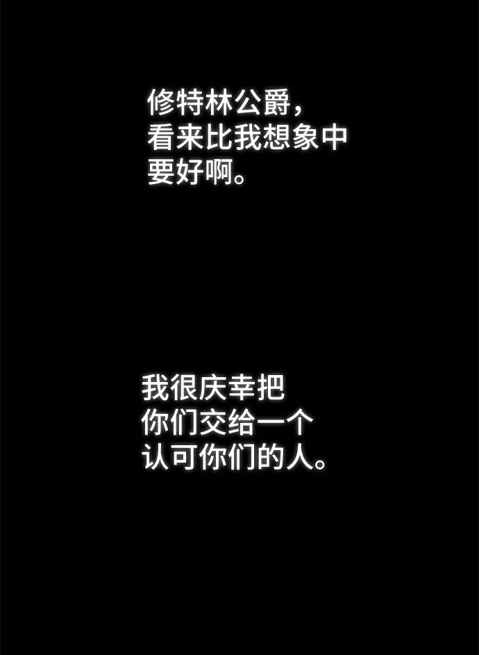 第29话 第52页