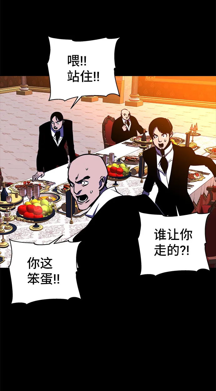 第29话 第54页
