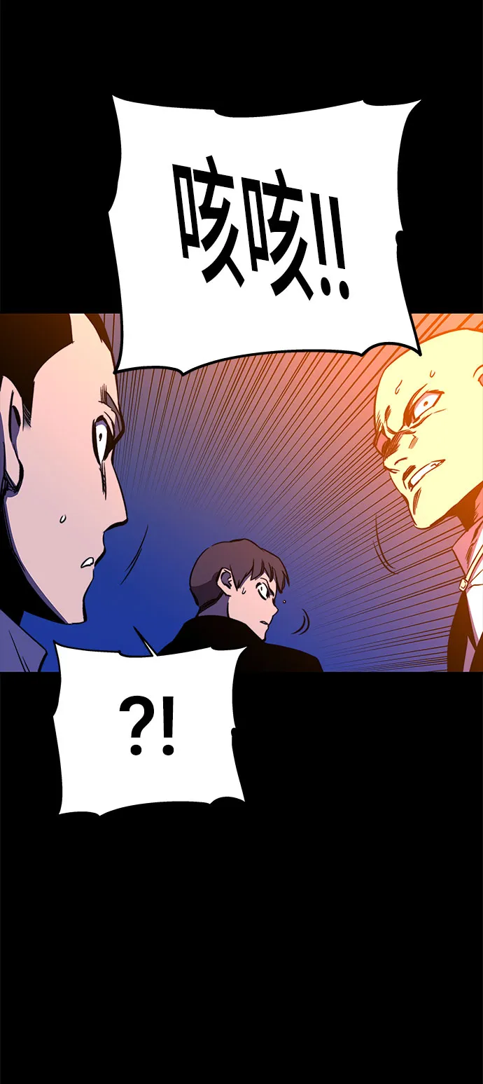 第29话 第55页