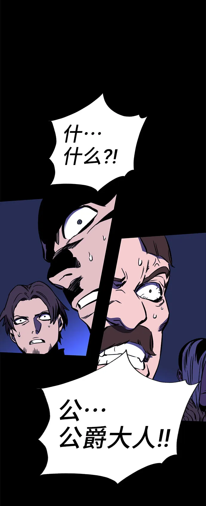 第29话 第57页