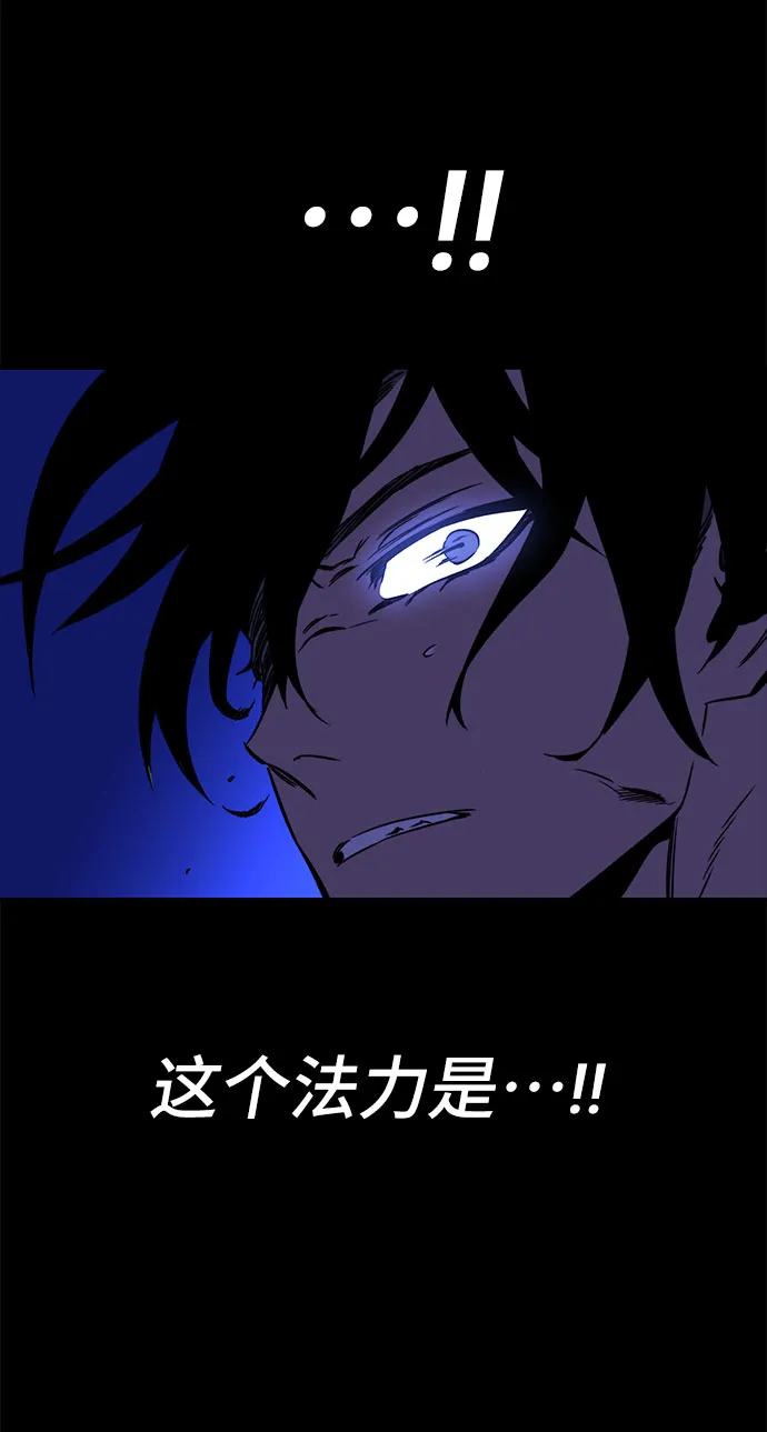 第29话 第58页