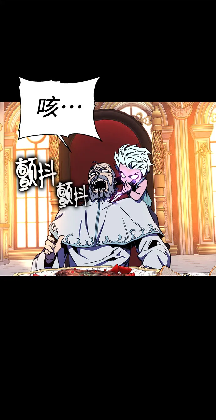 第29话 第60页