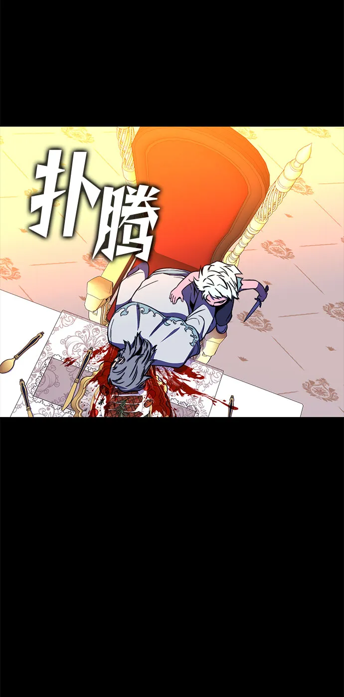 第29话 第62页