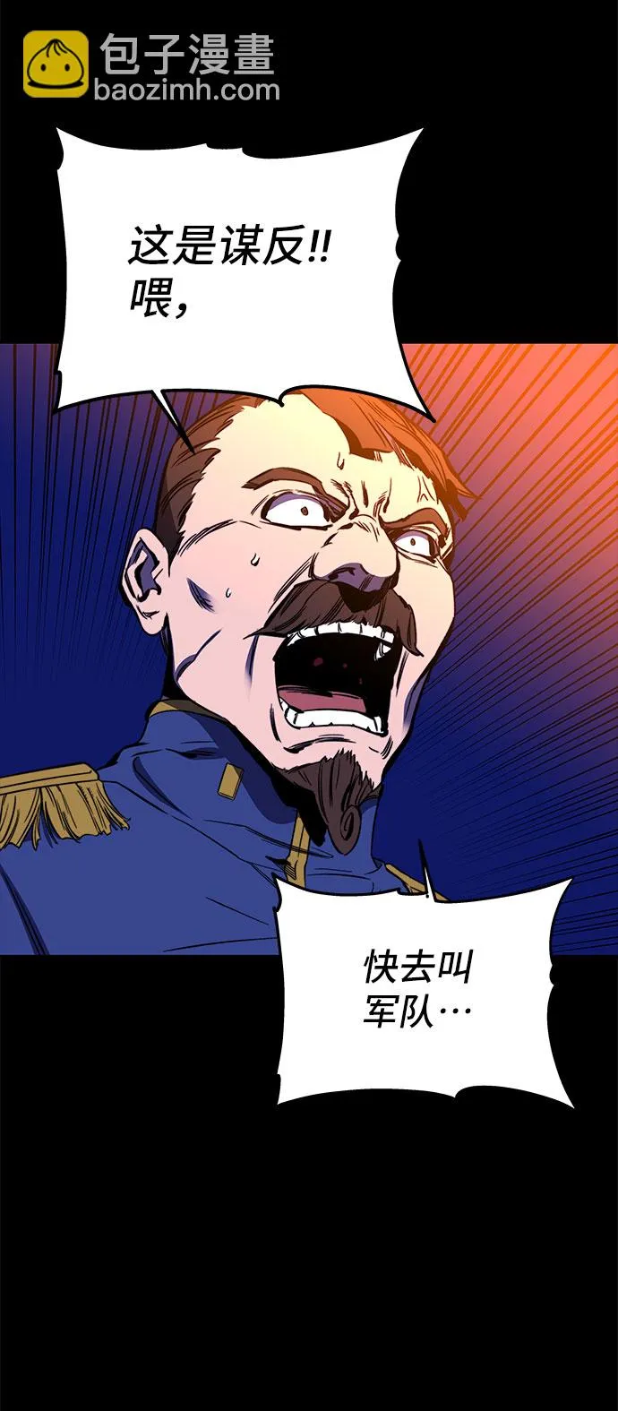 第29话 第64页