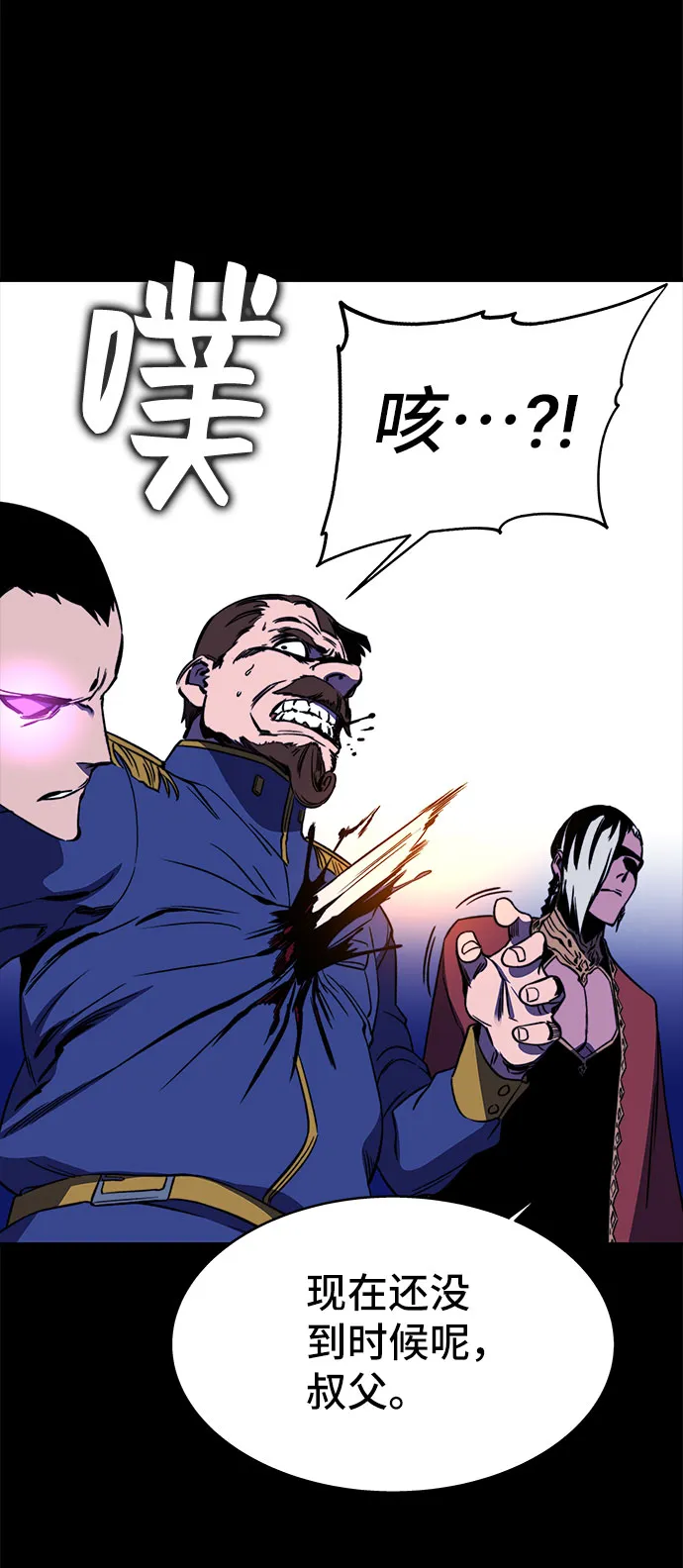 第29话 第65页