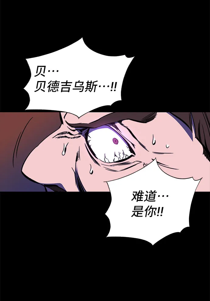 第29话 第66页