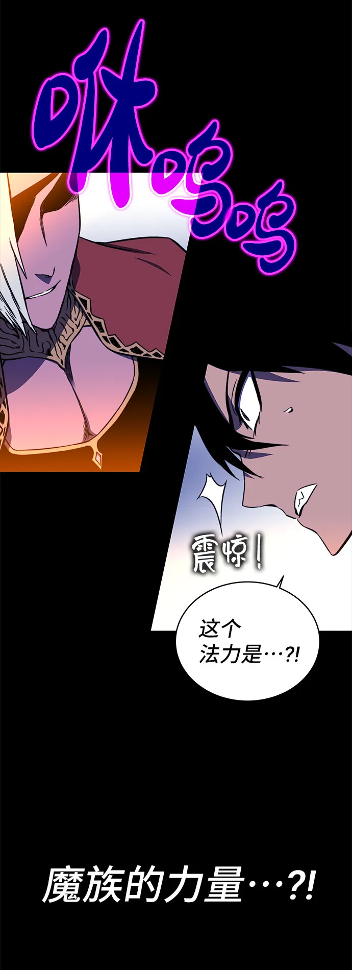 第29话 第74页