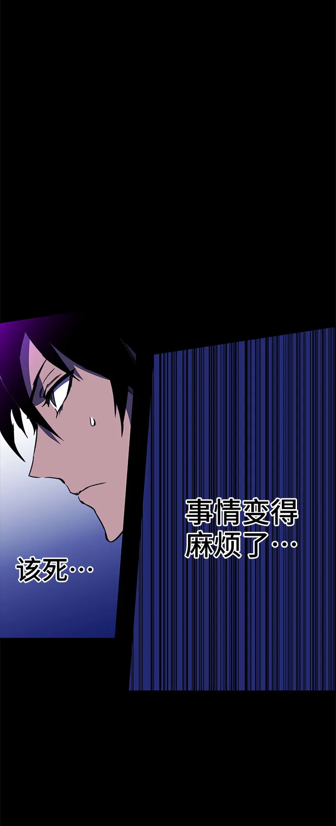 第29话 第78页