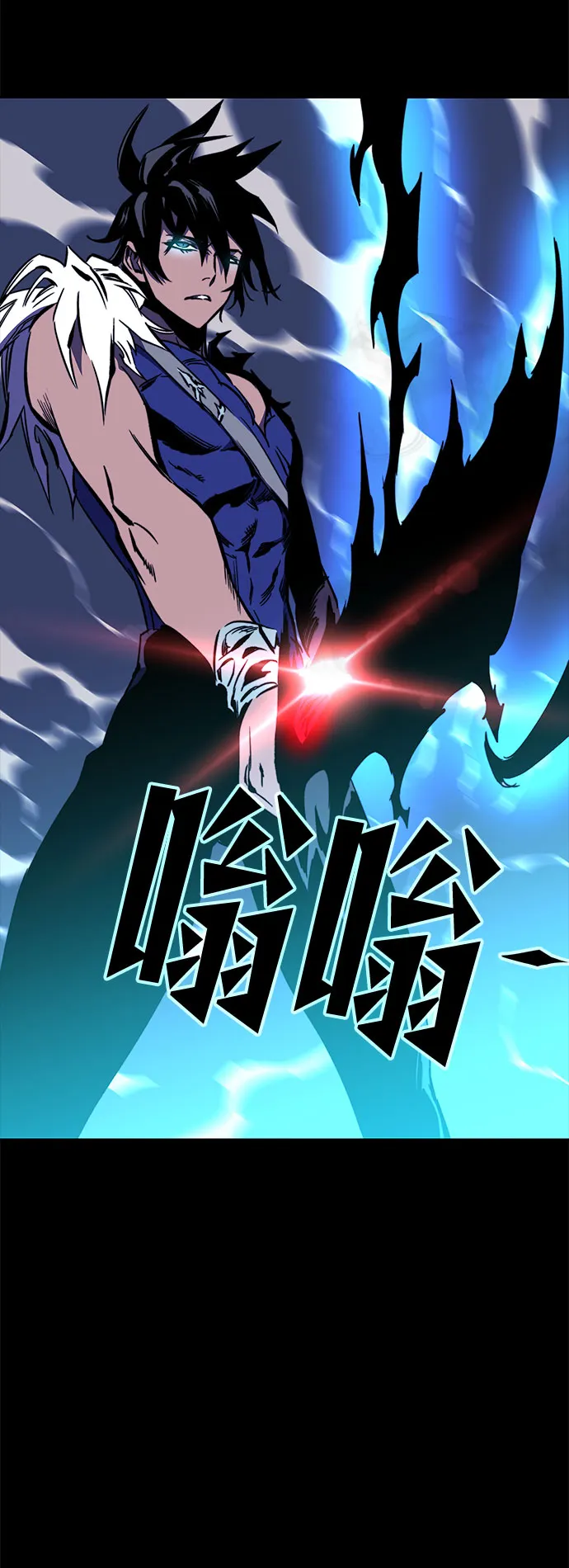 第29话 第86页