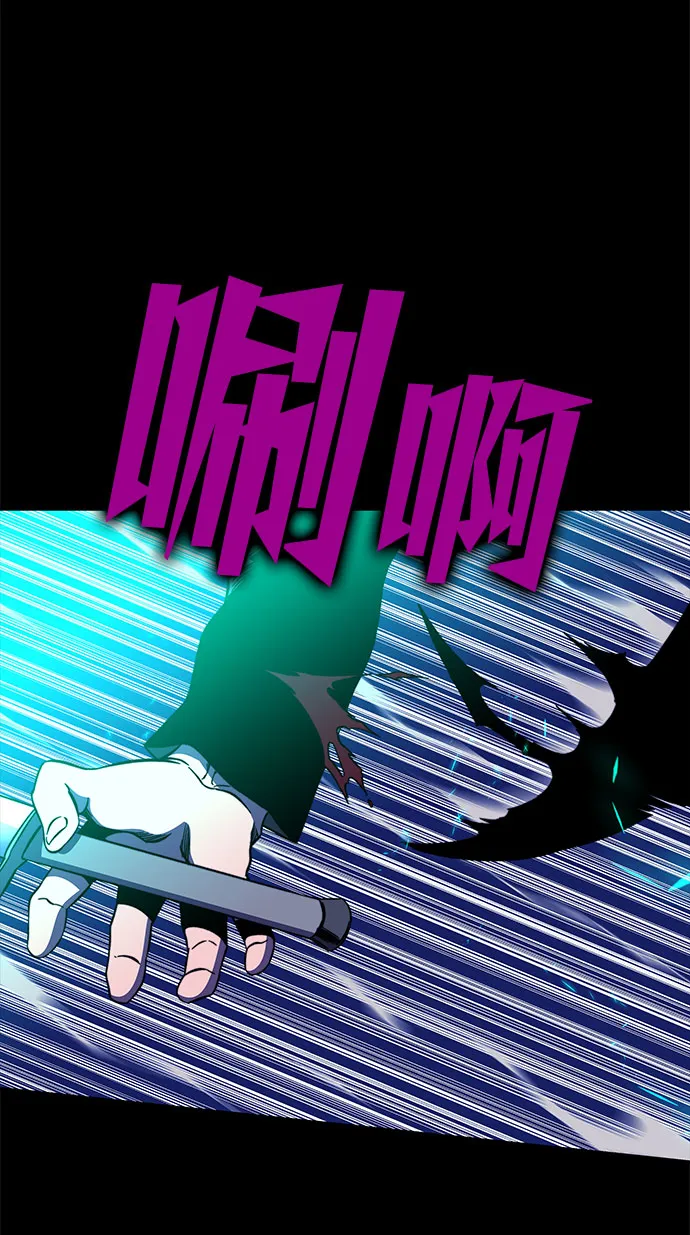 第29话 第88页