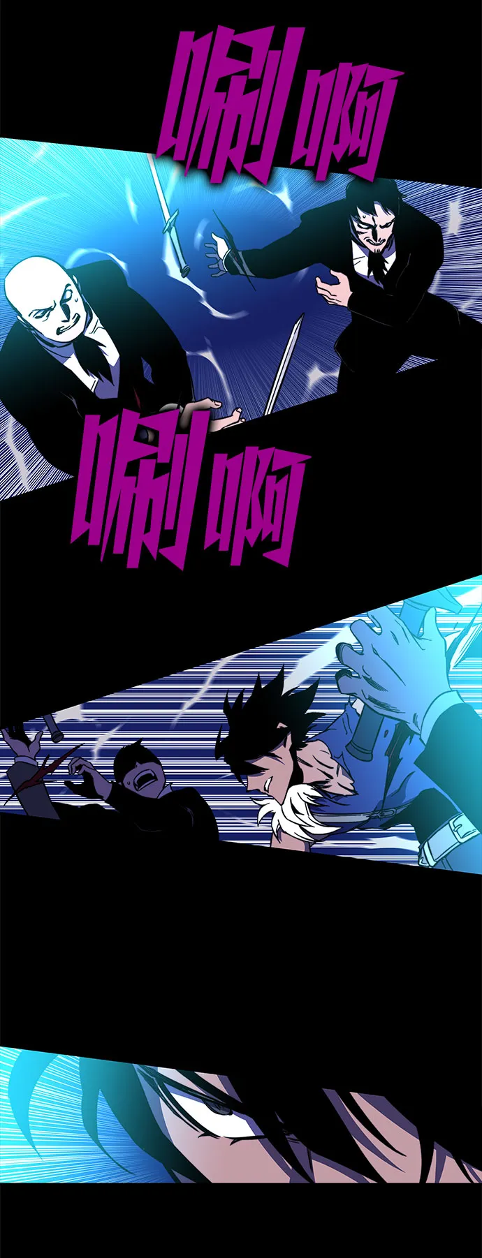 第29话 第89页