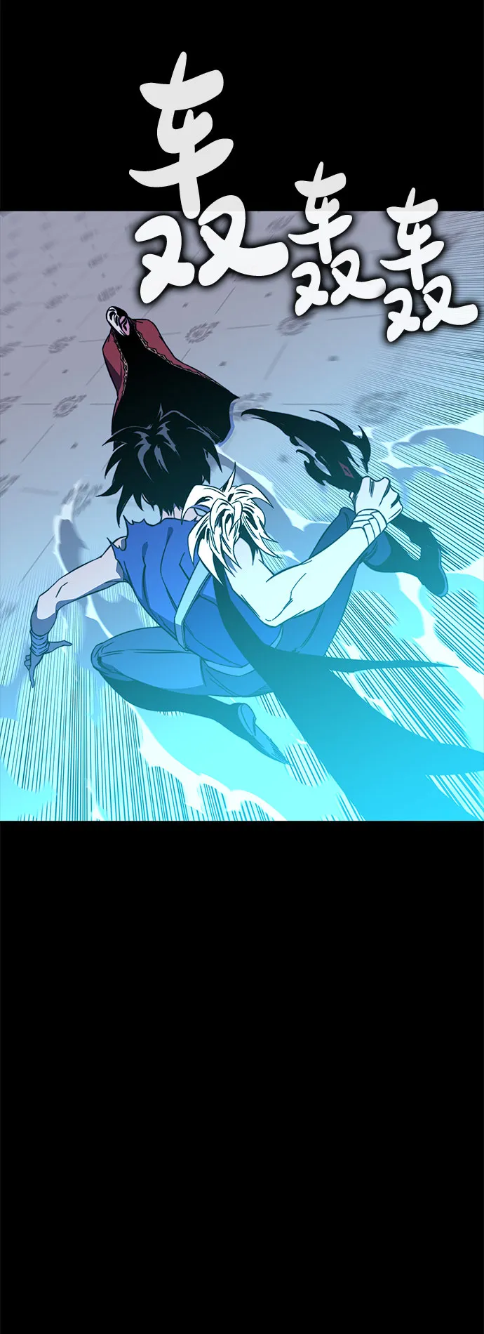 第29话 第90页