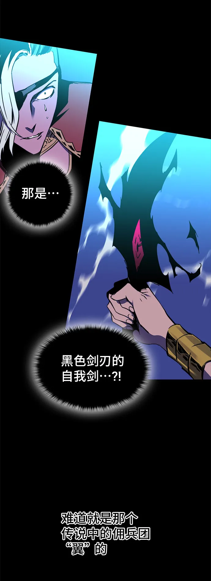 第29话 第91页