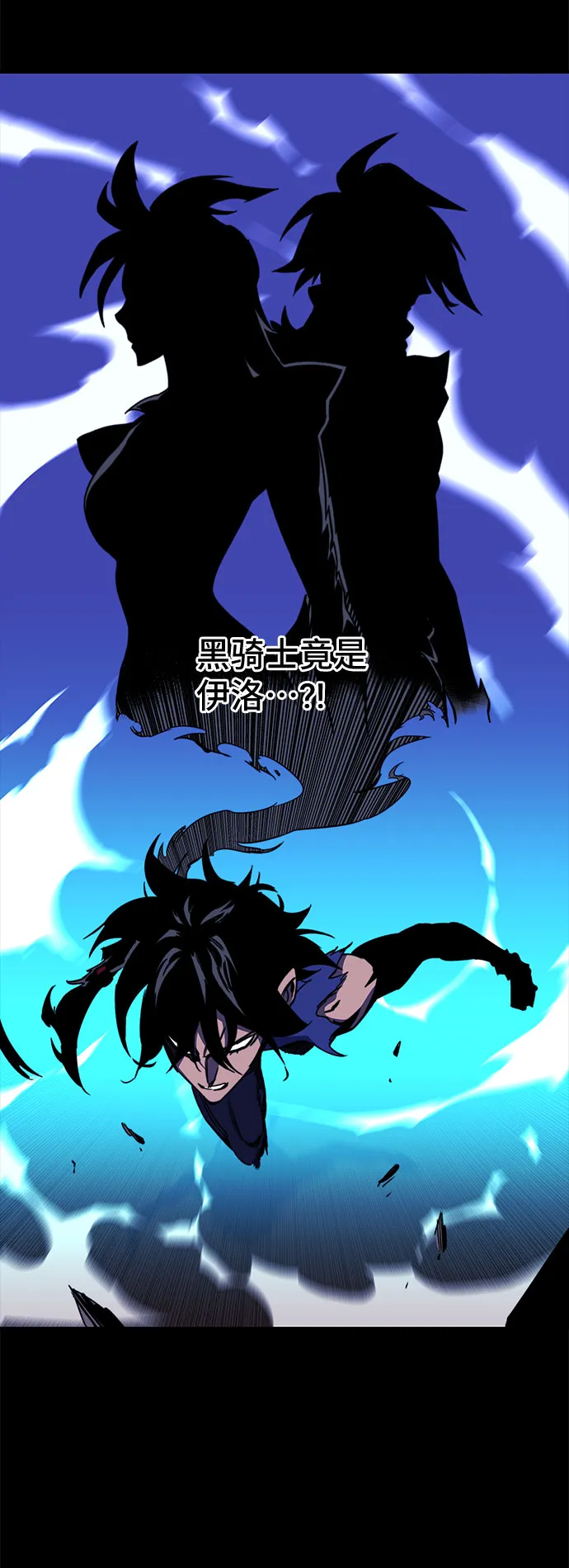 第29话 第92页
