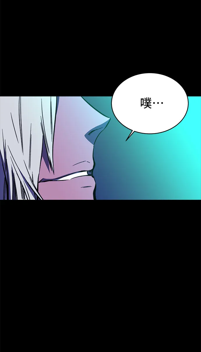 第29话 第96页