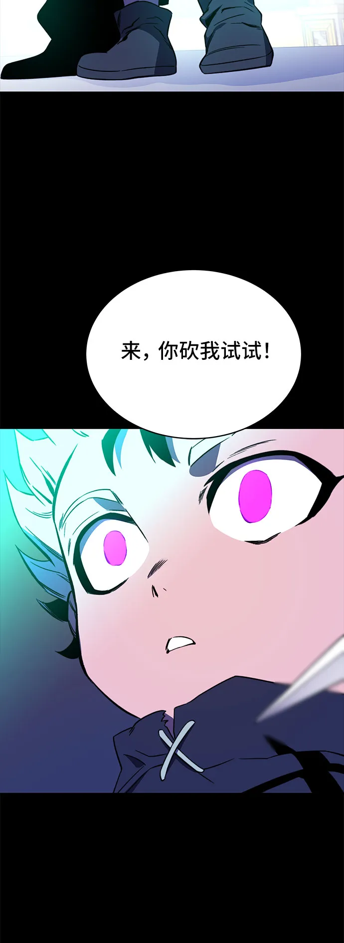 第29话 第98页