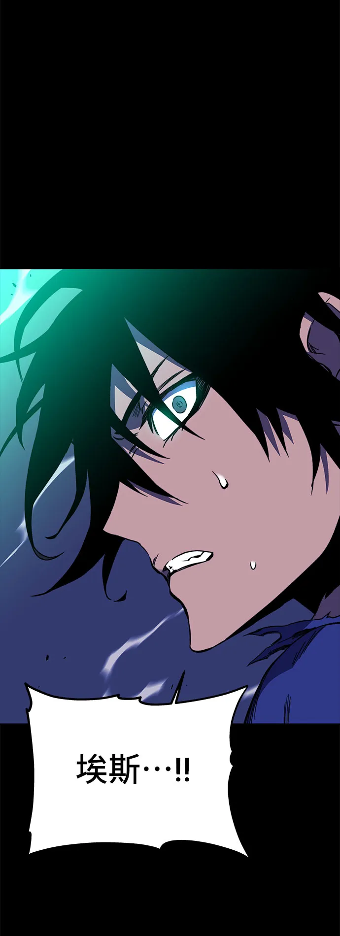 第29话 第99页
