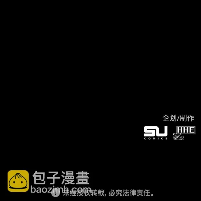 第29话 第100页