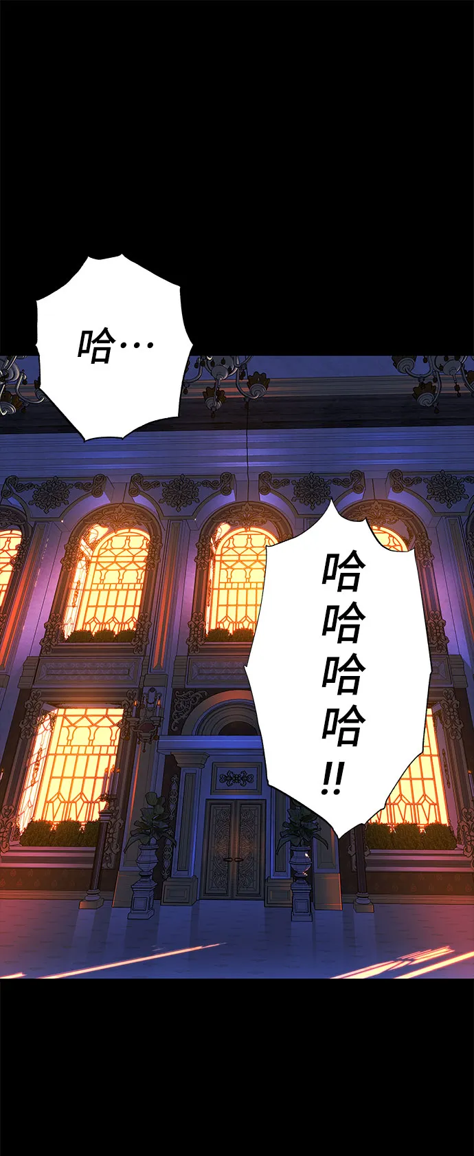 第30话 第2页