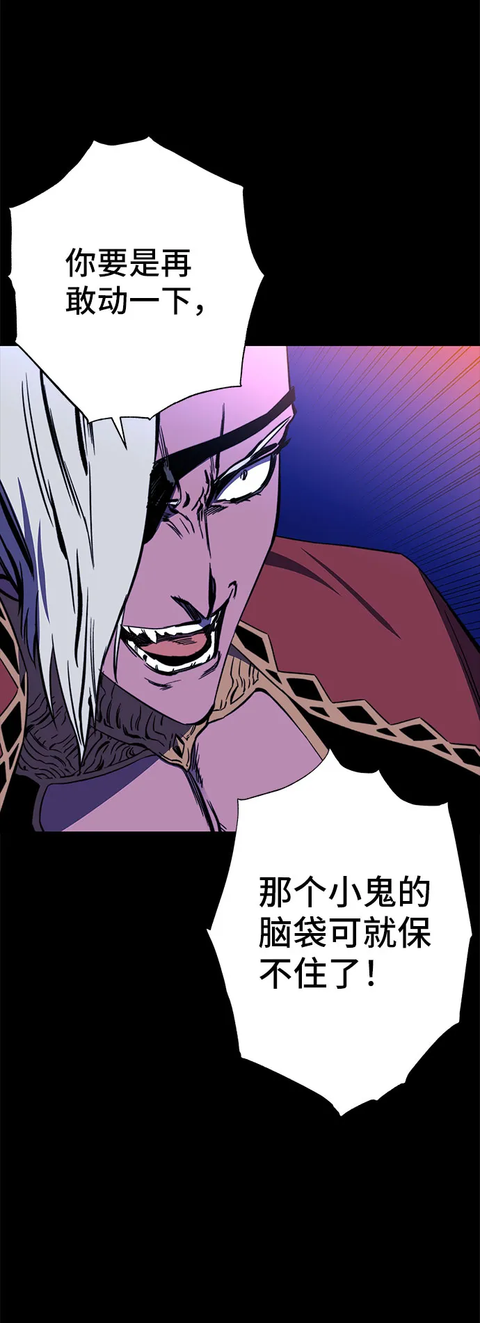 第30话 第3页