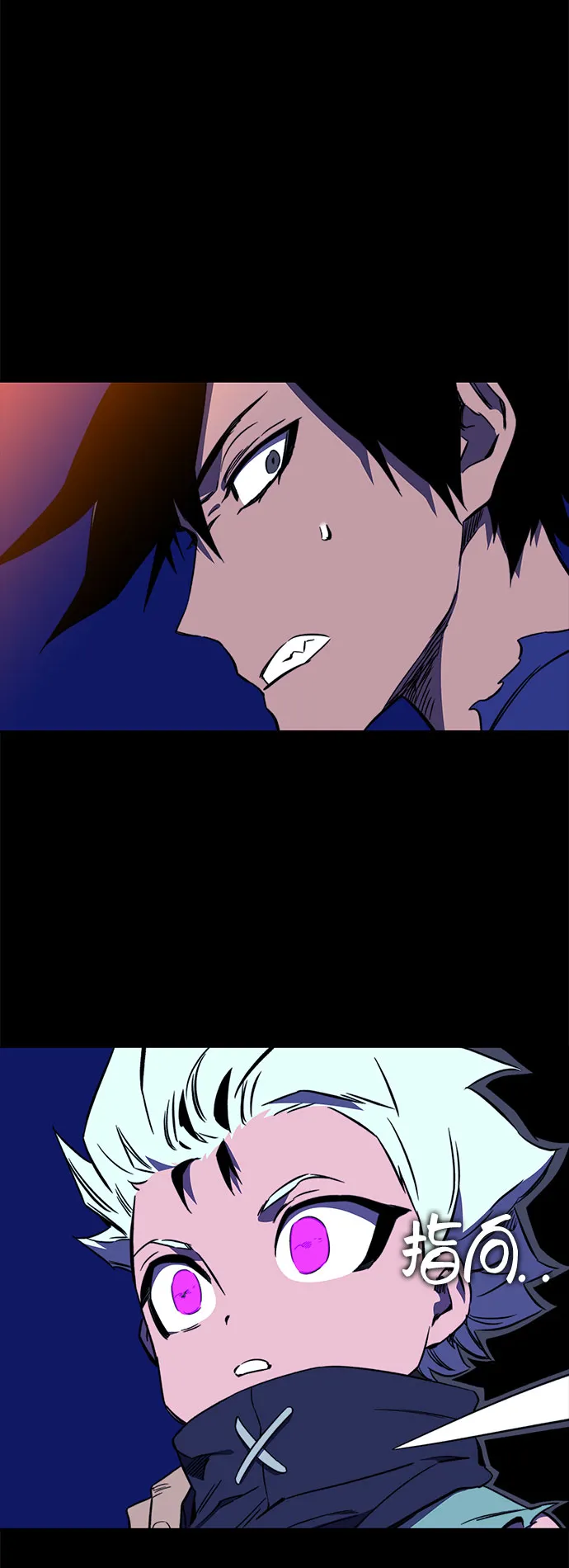 第30话 第5页