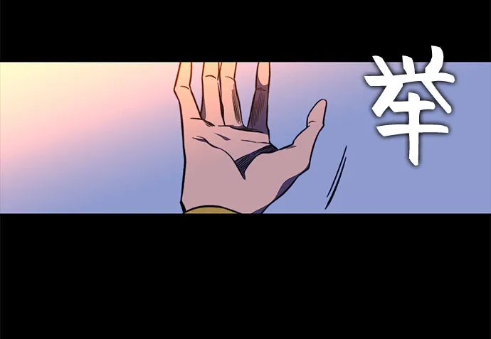 第30话 第8页