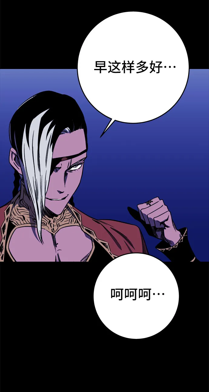 第30话 第11页
