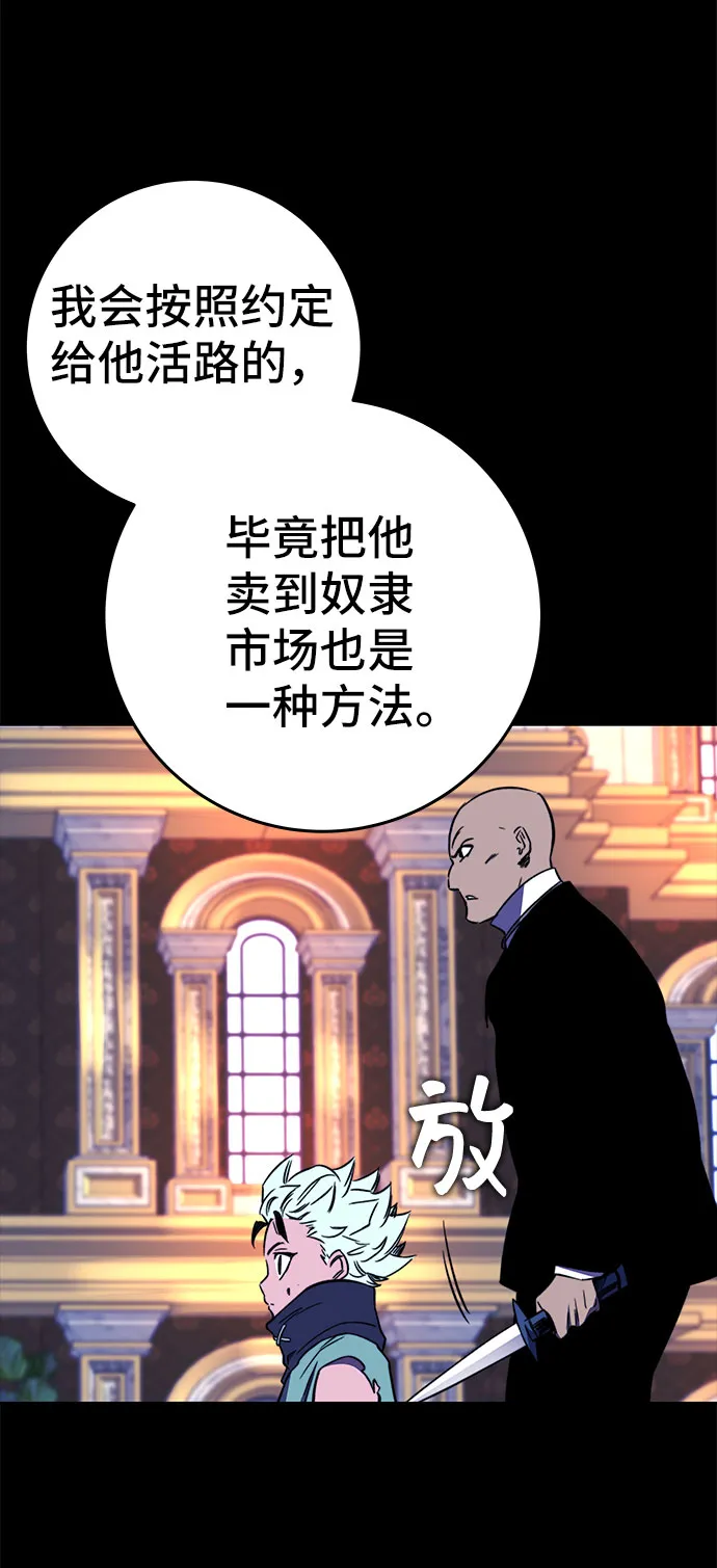 第30话 第13页
