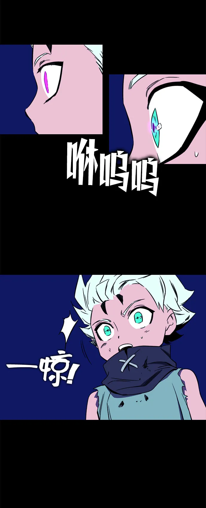 第30话 第14页