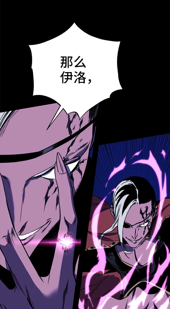 第30话 第15页