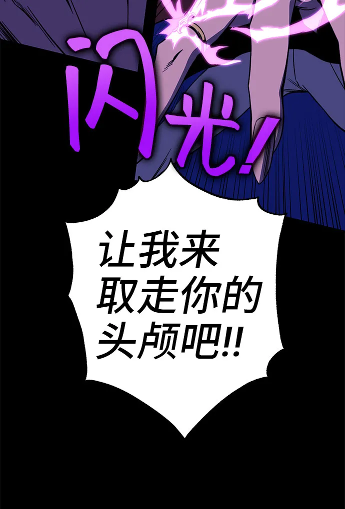 第30话 第16页