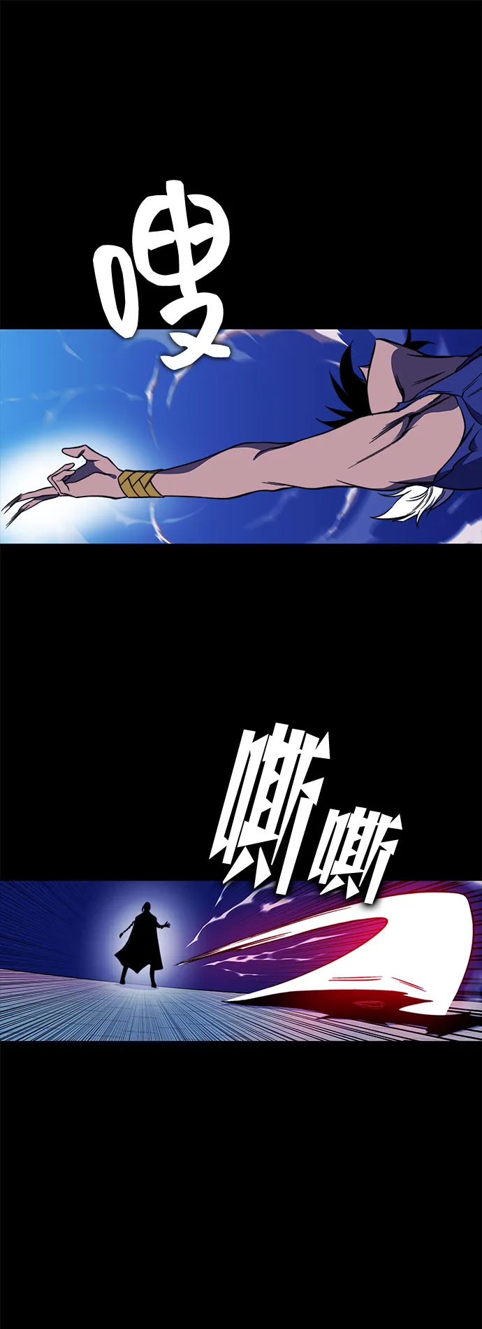 第30话 第20页