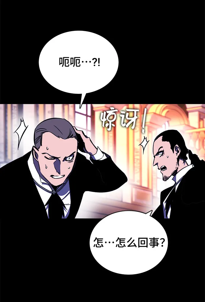 第30话 第25页