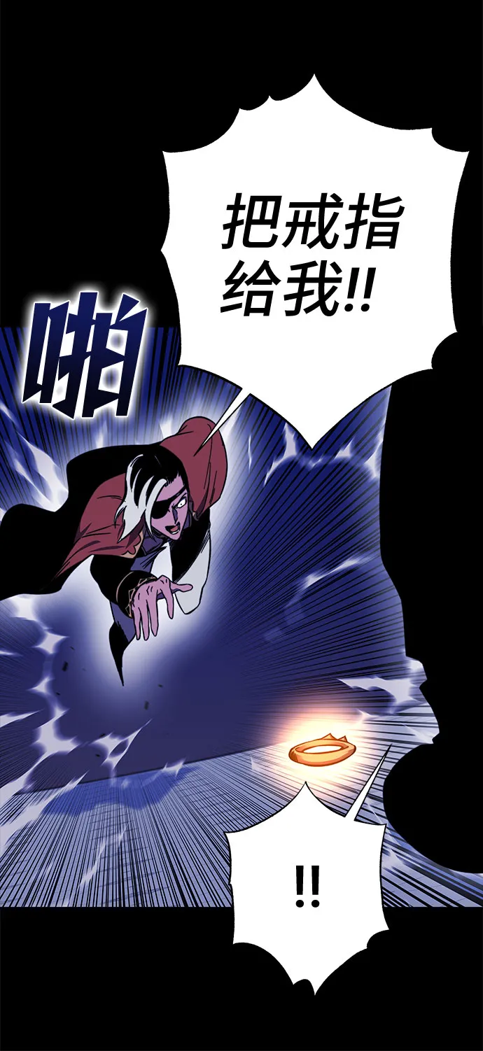 第30话 第28页