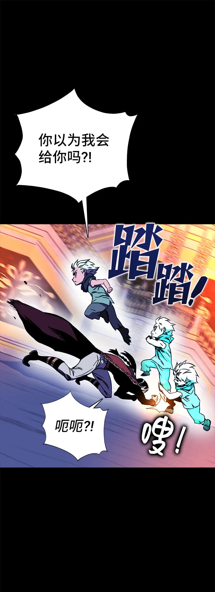 第30话 第29页